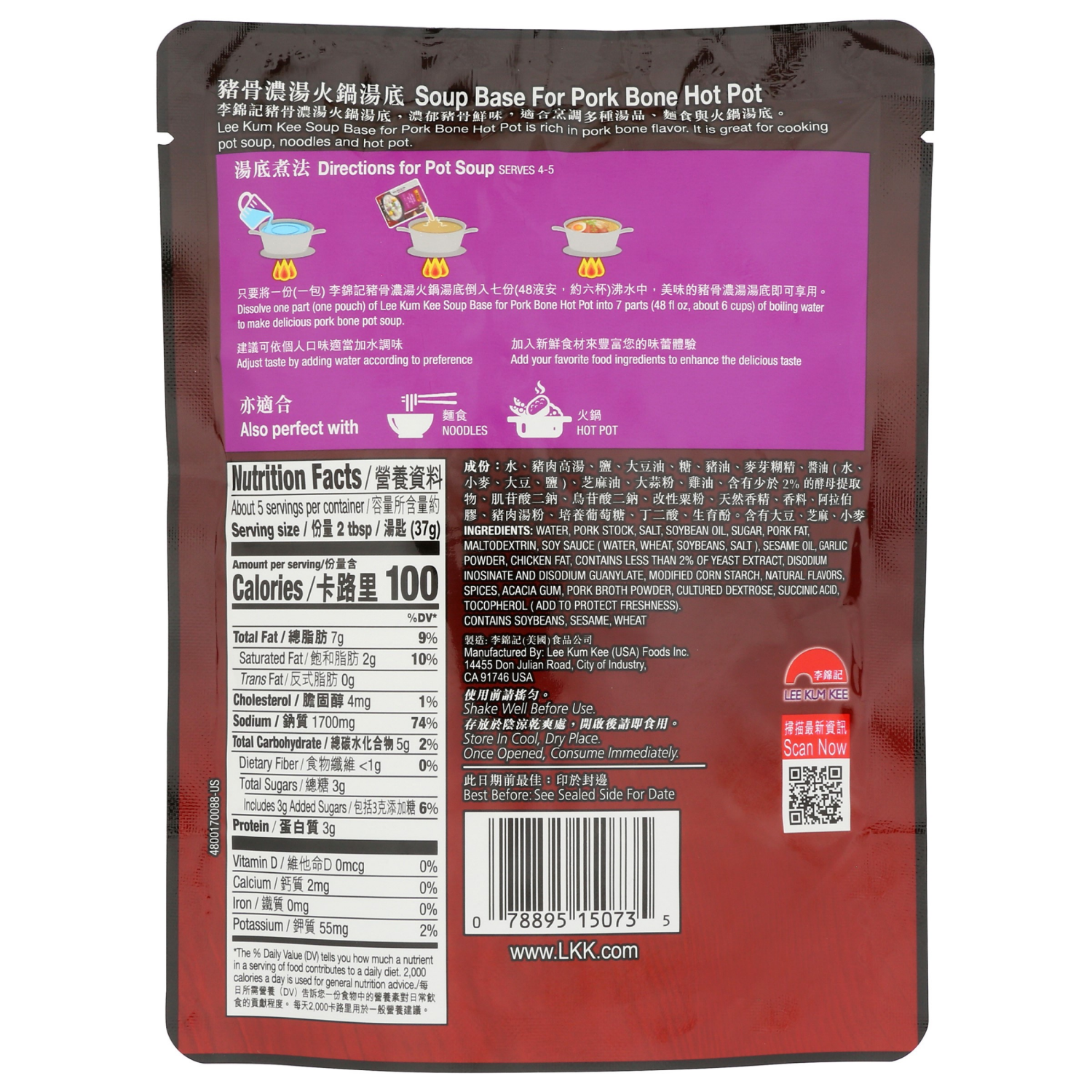 slide 2 of 2, Lee Kum Kee Japanese Style Pork Bone Soup Base, 7 oz