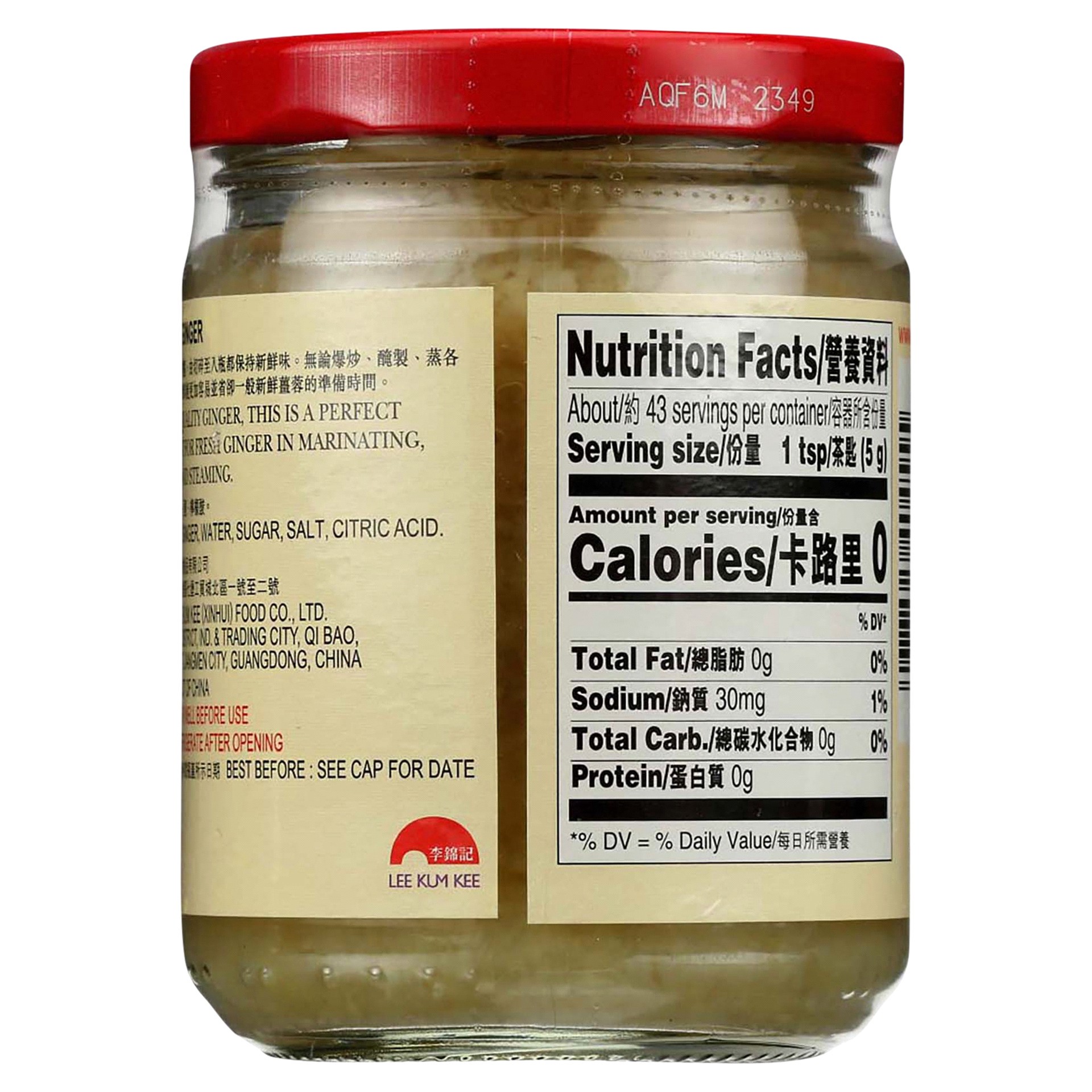 slide 4 of 5, Lee Kum Kee Minced Ginger 7.5 oz, 7.5 oz