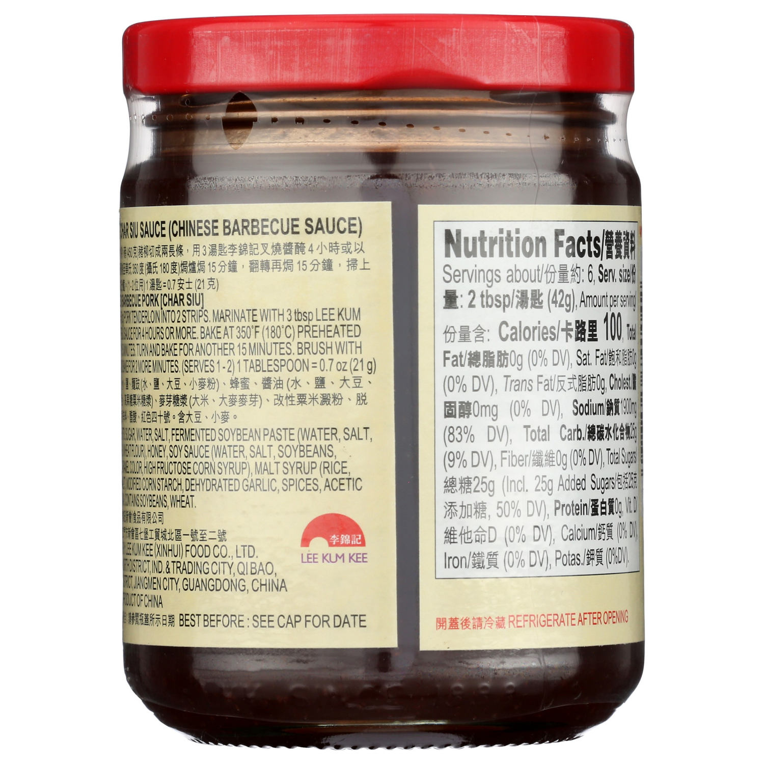 slide 3 of 4, Lee Kum Kee Barbecue Sauce 8.5 oz, 8.5 oz