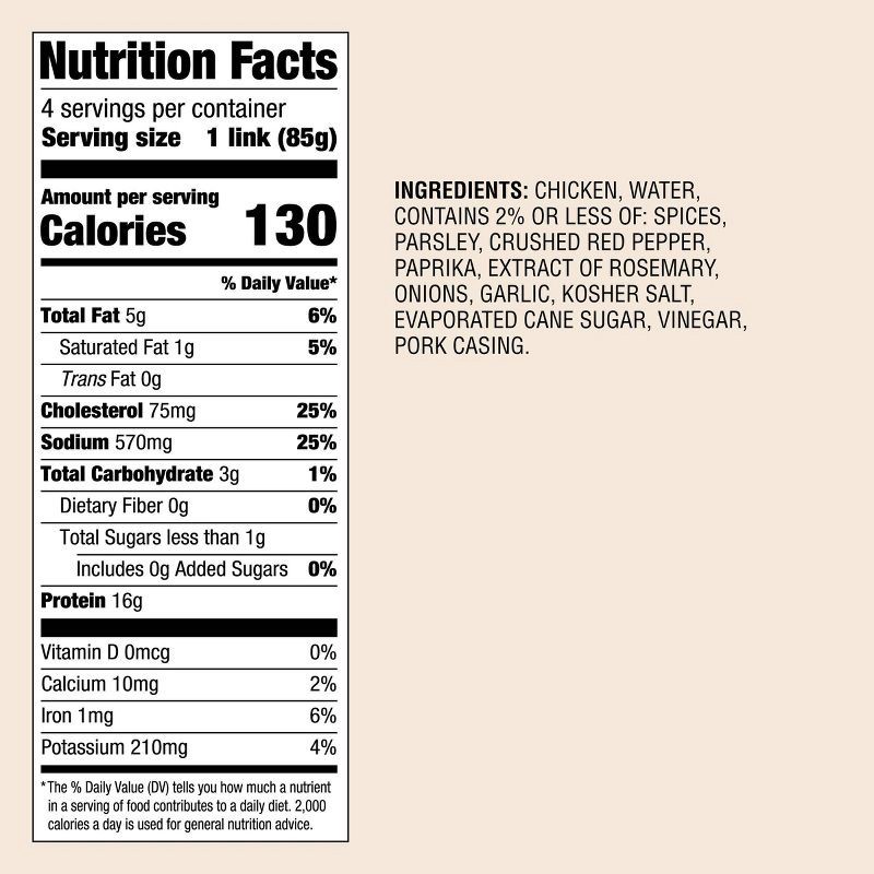 slide 4 of 4, Andouille Chicken Sausage - 12oz - Good & Gather™, 12 oz