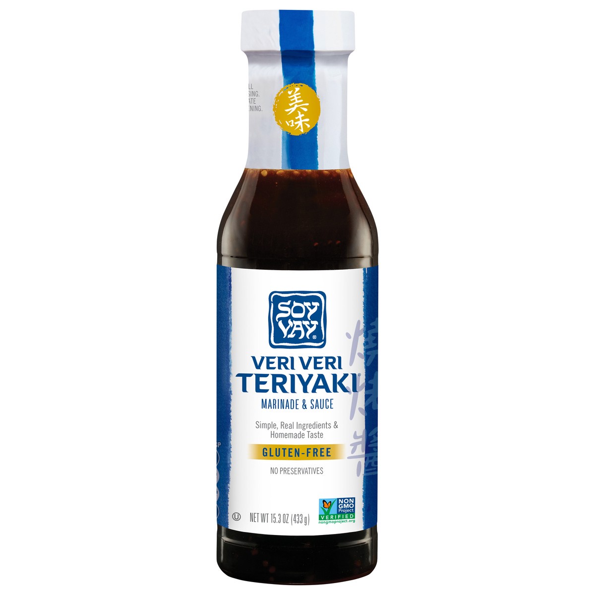 slide 9 of 9, Soy Vay Marinade & Sauce Veri Veri Teriyaki Gluten-Free Non-GMO, 15.3 oz