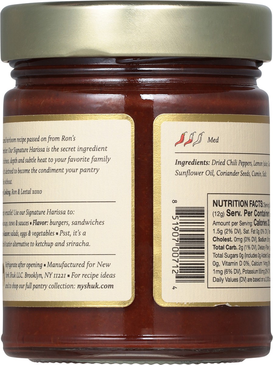 slide 11 of 14, New York Shuk Signature Harissa 10 oz, 10 oz