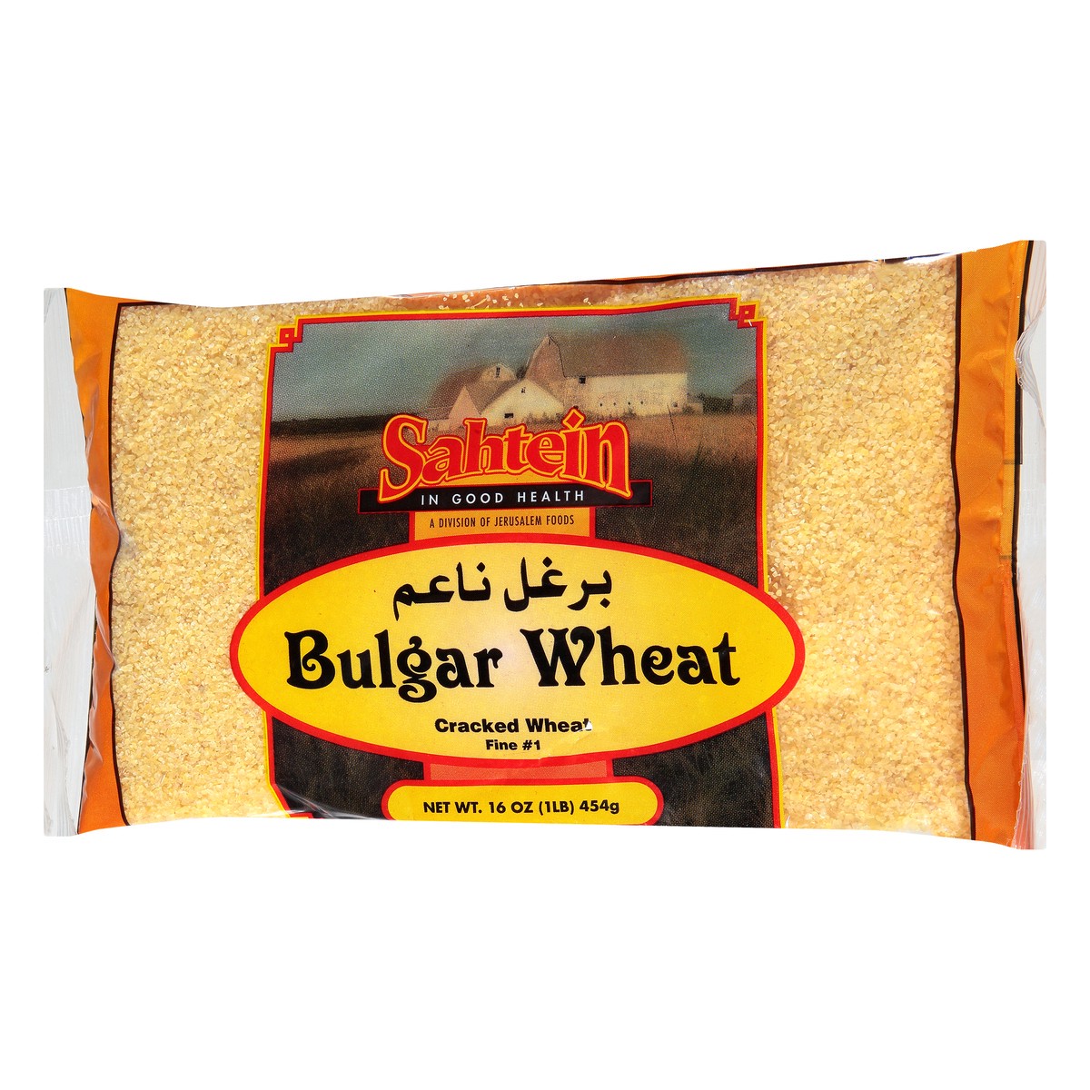 slide 7 of 9, Sahtein Fine No. 1 Bulgar Wheat 16 oz, 16 oz