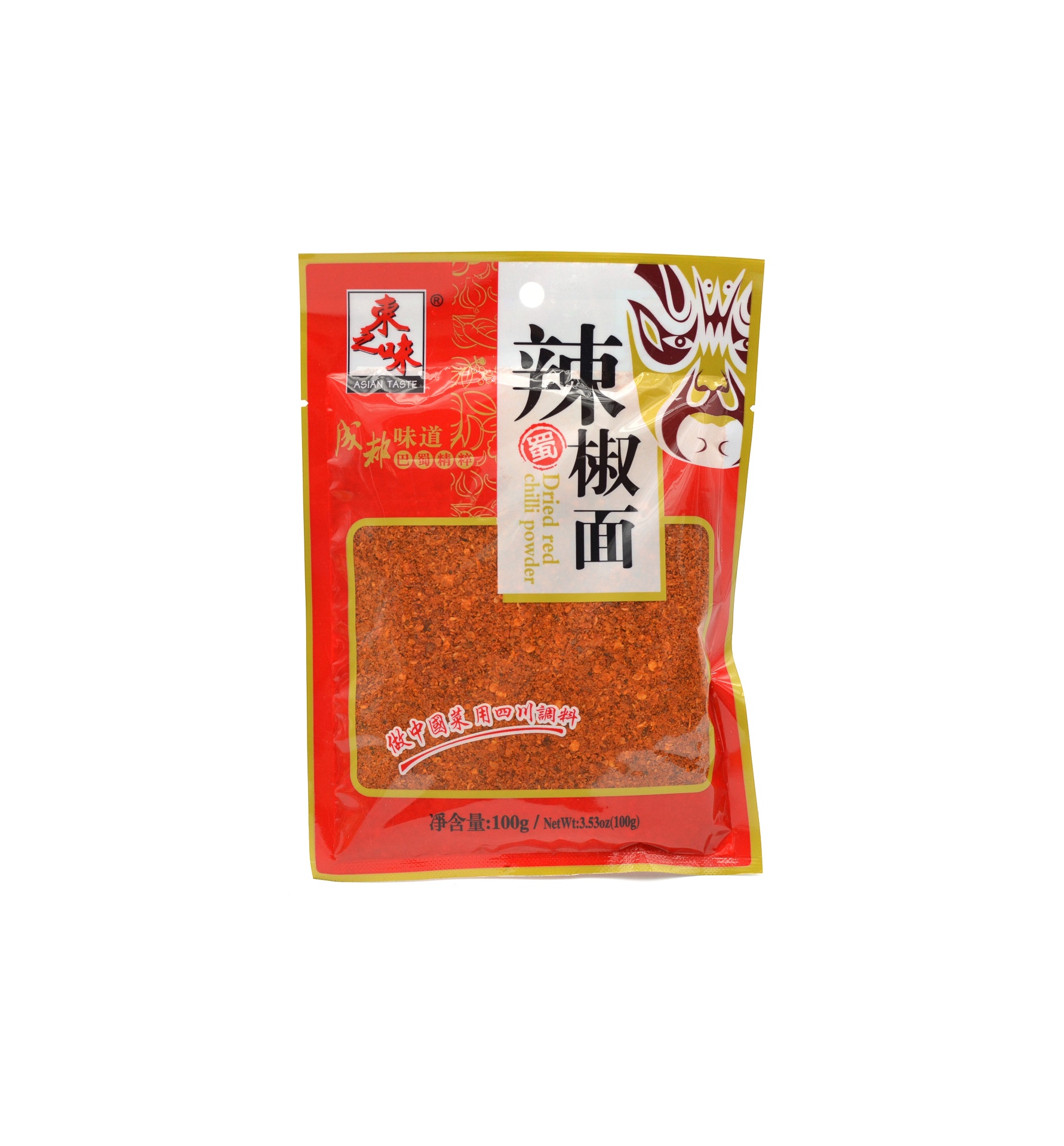 slide 1 of 1, Asian Taste Dried Red Chili Powder, 1 ct