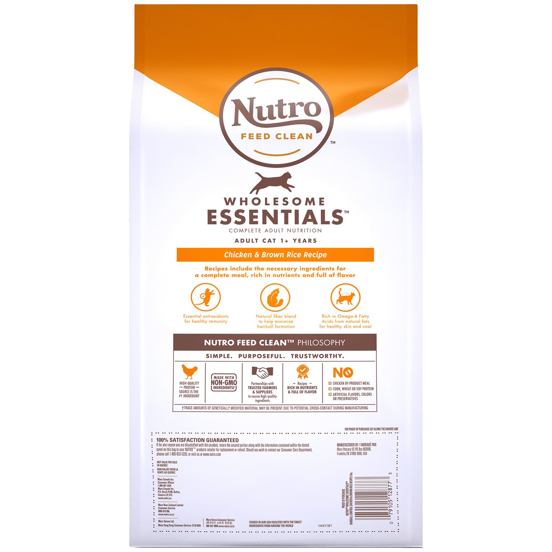 slide 9 of 13, Nutro Wholesome Essentials Adult 1+ Years Hairball Control Chicken & Brown Rice Recipe Cat Food 5 lb, 5 lb