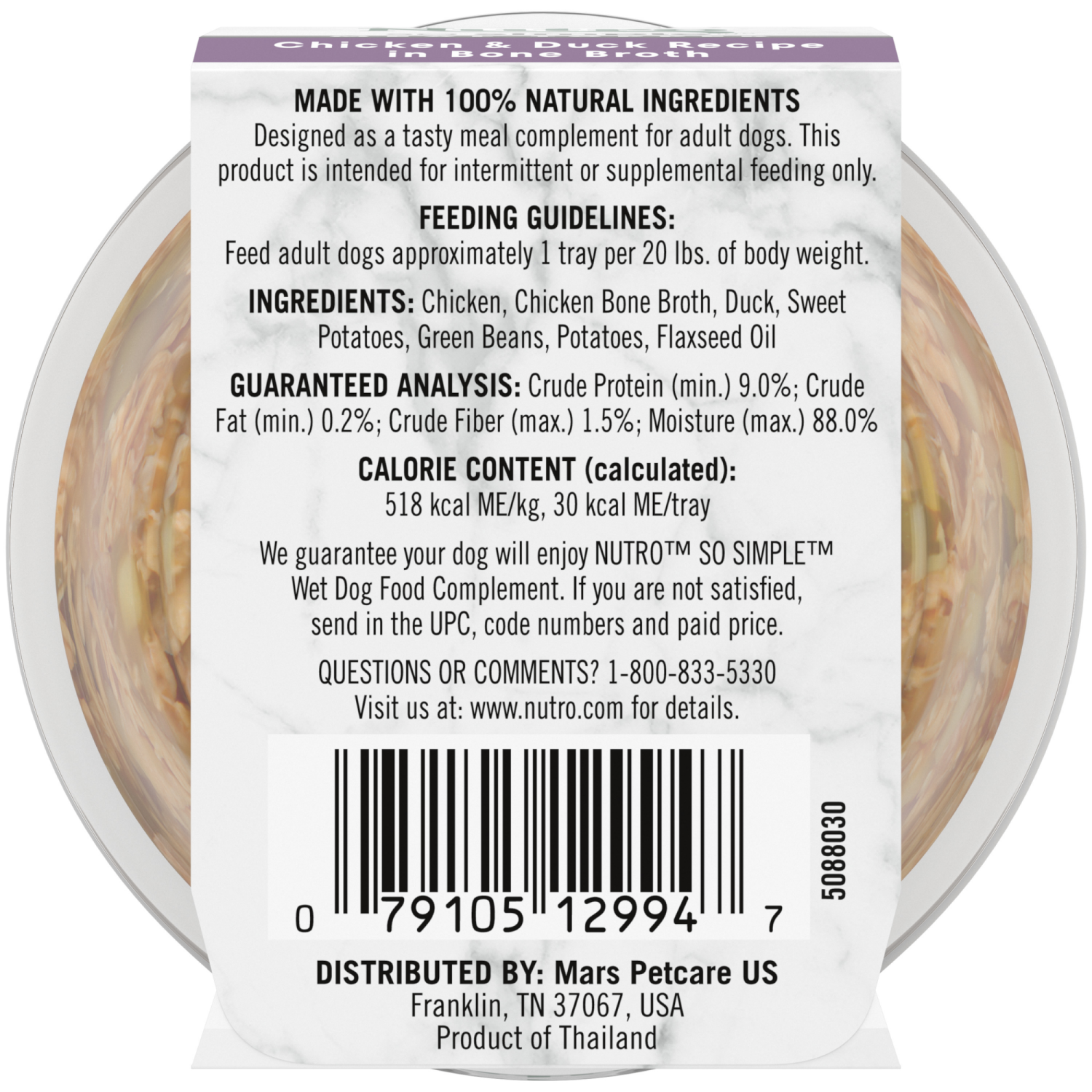 slide 4 of 5, Nutro So Simple Chicken & Duck Recipe in Brone Broth Meal Complement for Dogs 2.0 oz, 2 oz