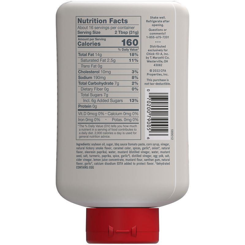 slide 5 of 5, Chick-Fil-A Dipping Sauce - 16 fl oz, 16 fl oz