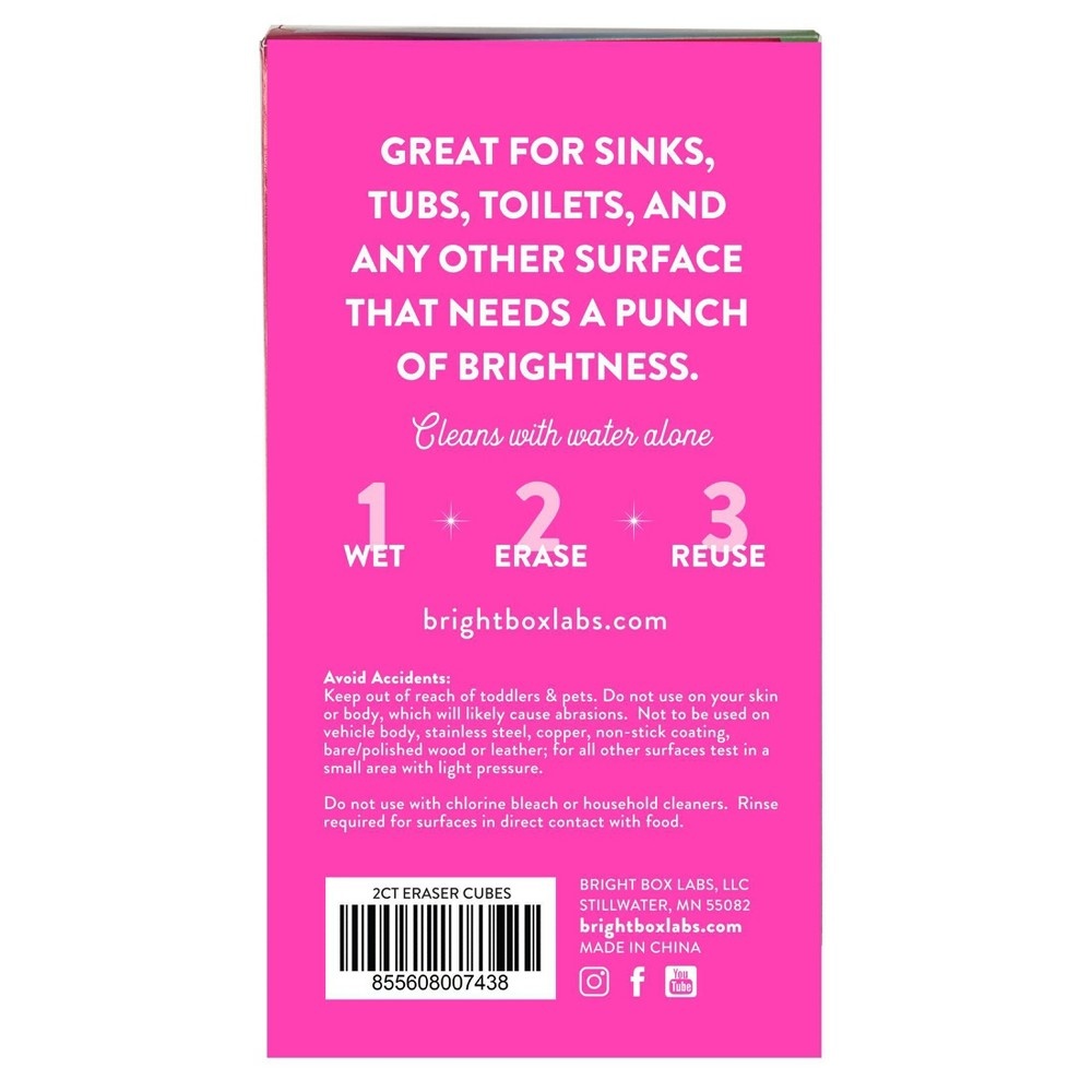 slide 2 of 6, Bright Box Eraser Cube, 2 ct