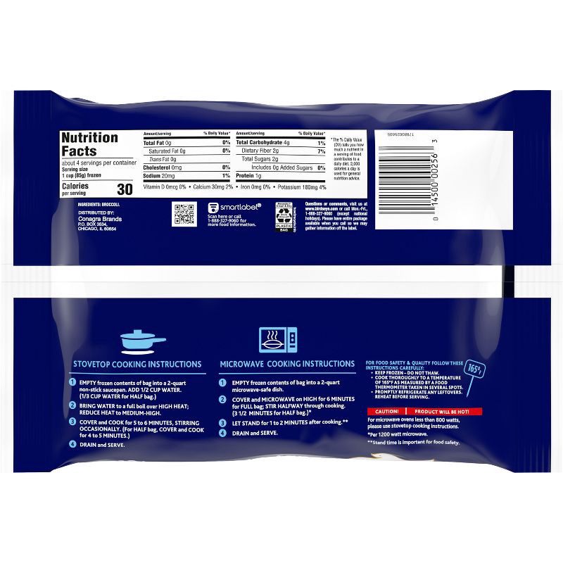 slide 6 of 6, Birds Eye Frozen Baby Broccoli Florets - 12.6oz, 12.6 oz