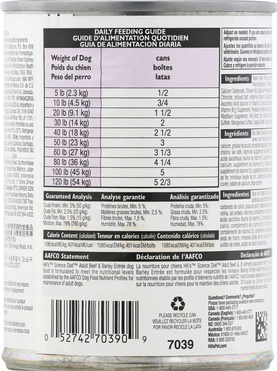 slide 2 of 7, Science Diet Dog Food 13 oz, 13 oz