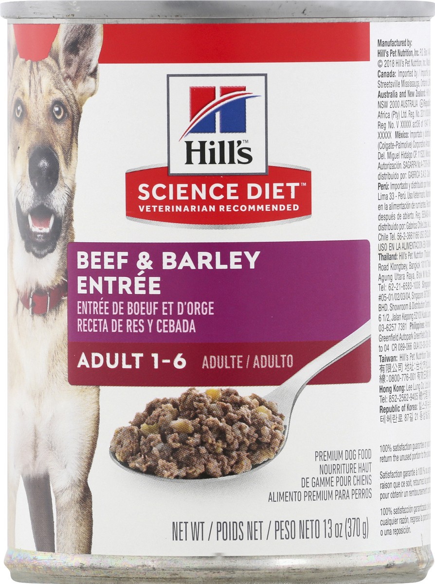 slide 7 of 7, Science Diet Dog Food 13 oz, 13 oz