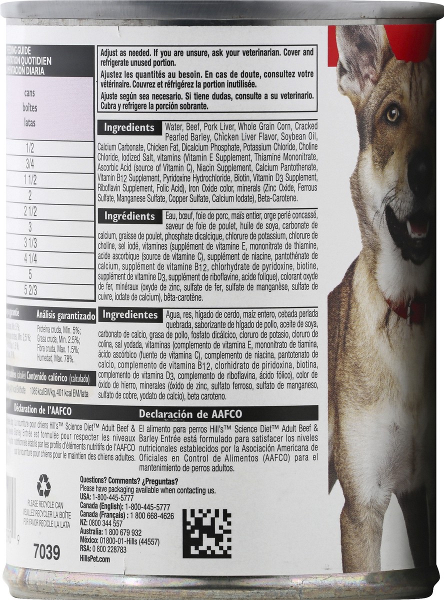 slide 4 of 7, Science Diet Dog Food 13 oz, 13 oz