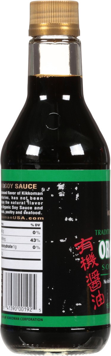 slide 5 of 7, Kikkoman Organic Soy Sauce 15 fl oz, 15 fl oz