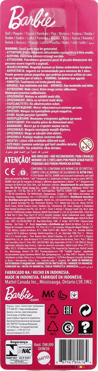 slide 4 of 9, Barbie Beach Doll, 1 ct