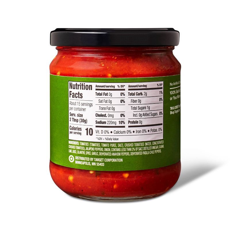 slide 2 of 2, Mild Restaurant-Style Salsa 16oz - Good & Gather™, 16 oz