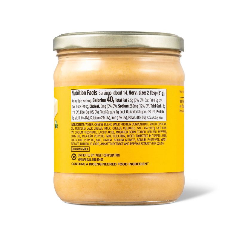 slide 2 of 3, Mild Heat Salsa Con Queso - 15oz - Good & Gather™, 15 oz