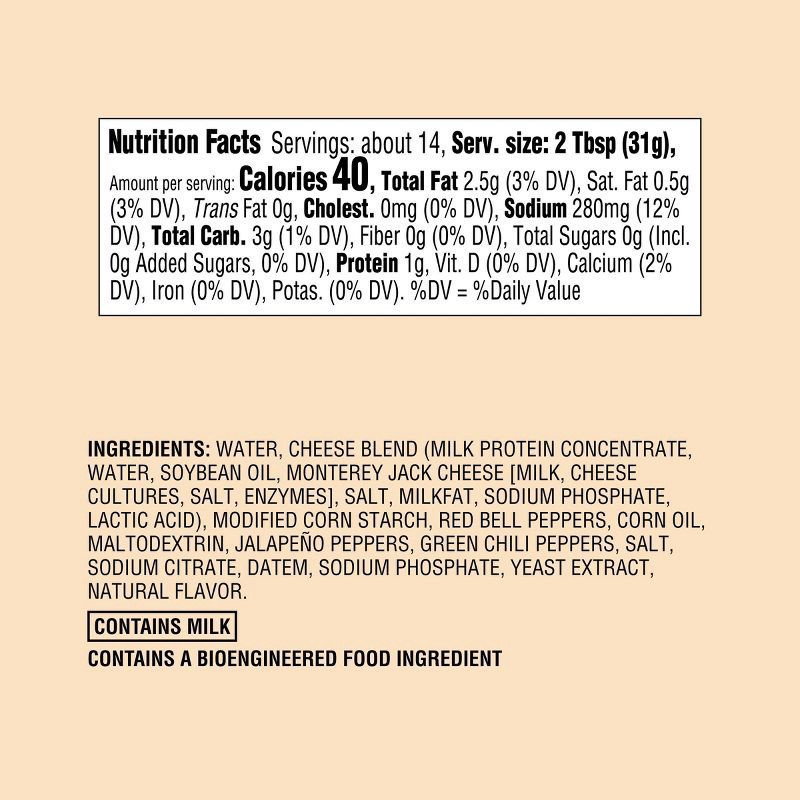 slide 4 of 4, Queso Blanco 15oz - Good & Gather™, 15 oz