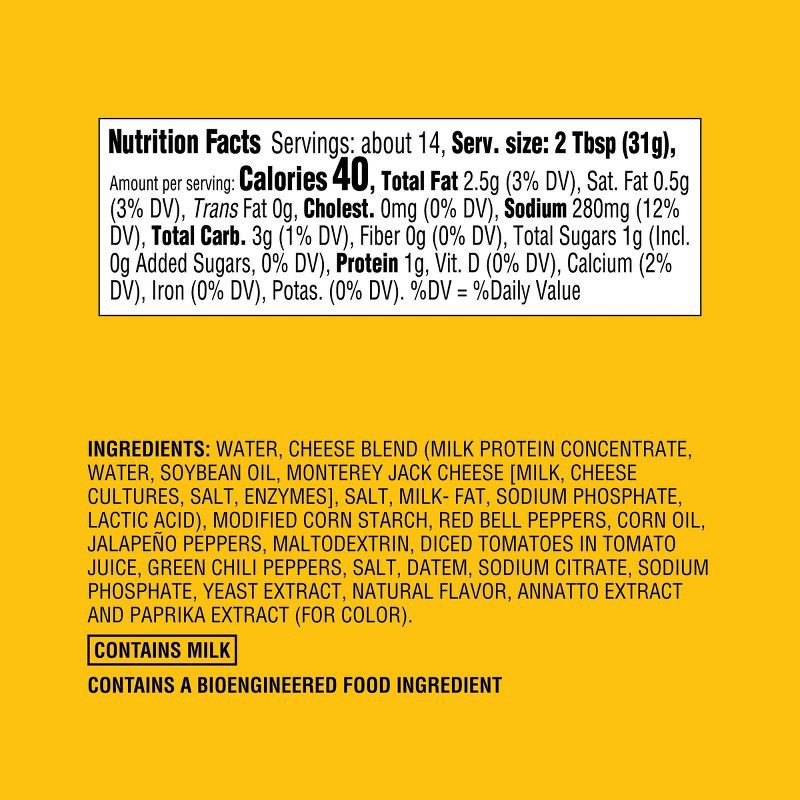 slide 4 of 4, Salsa Con Queso - 15oz - Good & Gather™, 15 oz