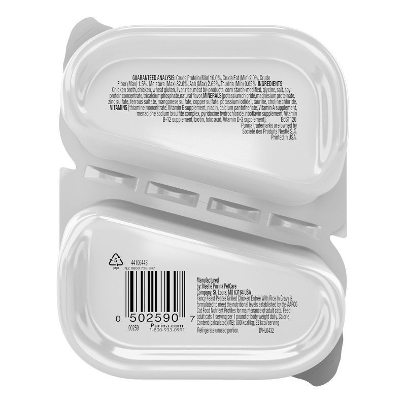 slide 2 of 11, Fancy Feast Petites Grilled Chicken with Wild Rice in Gravy Wet Cat Food - 2.8oz, 2.8 oz