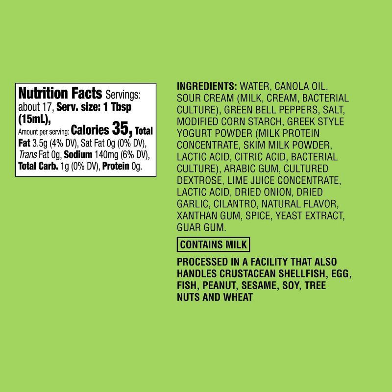 slide 4 of 4, Lime Crema Sauce - 8.1 fl oz - Good & Gather™, 8.1 fl oz