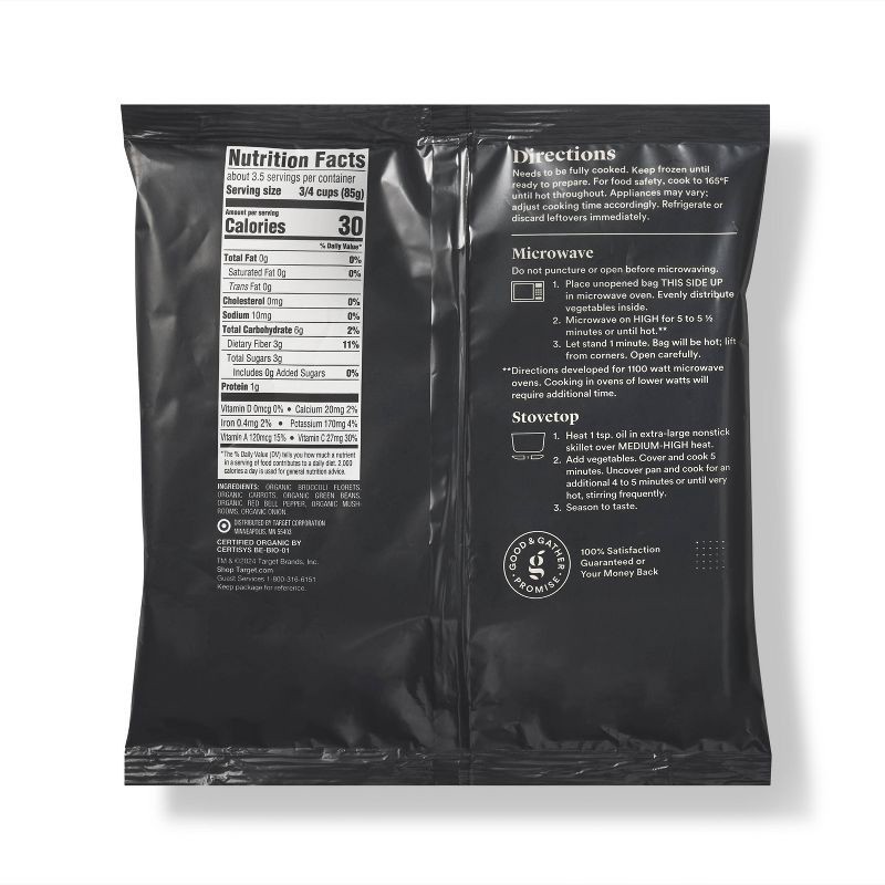 slide 2 of 2, Organic Frozen Stir-Fry Blend - 10oz - Good & Gather™, 10 oz