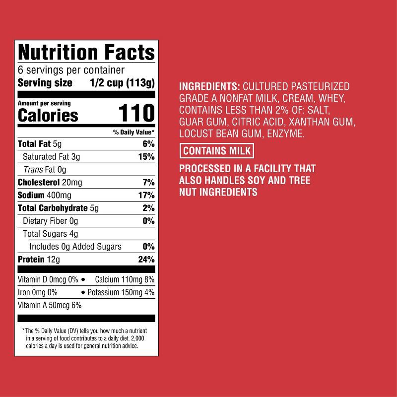 slide 4 of 4, 4% Milkfat Small Curd Cottage Cheese - 24oz - Good & Gather™, 24 oz