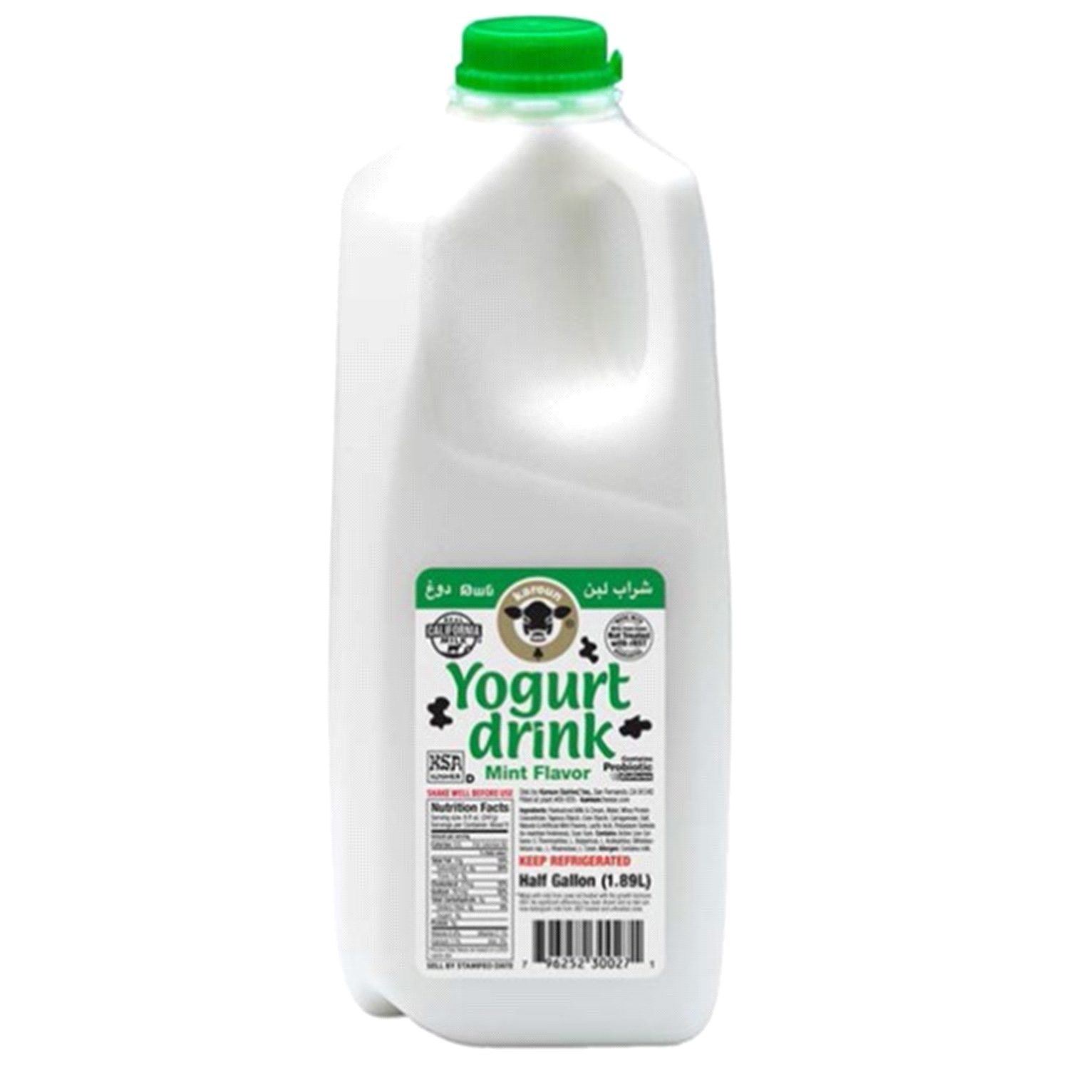 slide 1 of 1, Karoun Yogurt Drink 0.5 gl, 1/2 gal