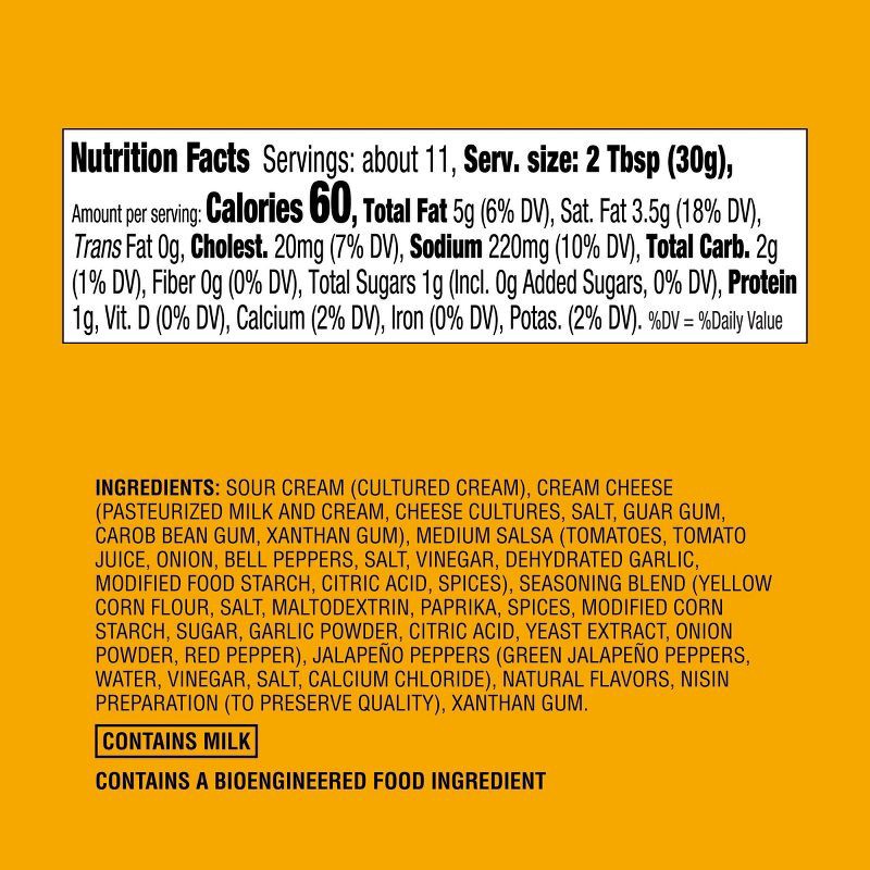 slide 4 of 4, Taco Dip - 12oz - Good & Gather™, 12 oz