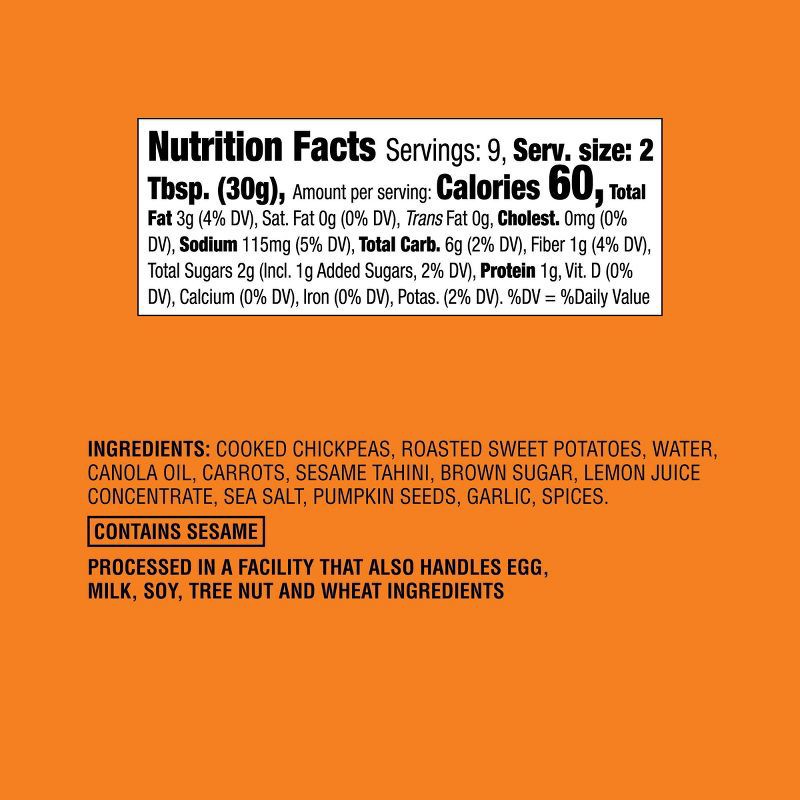 slide 4 of 4, Sweet Potato Hummus - 10oz - Good & Gather™, 10 oz