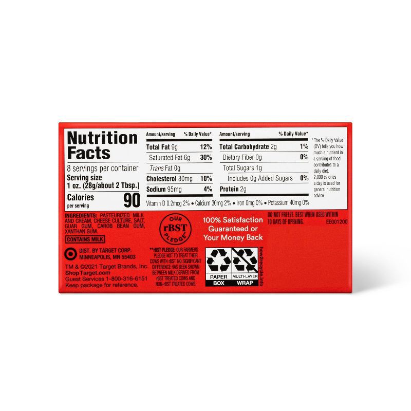 slide 2 of 4, Plain Block Cream Cheese Bar - 8oz - Good & Gather™, 8 oz