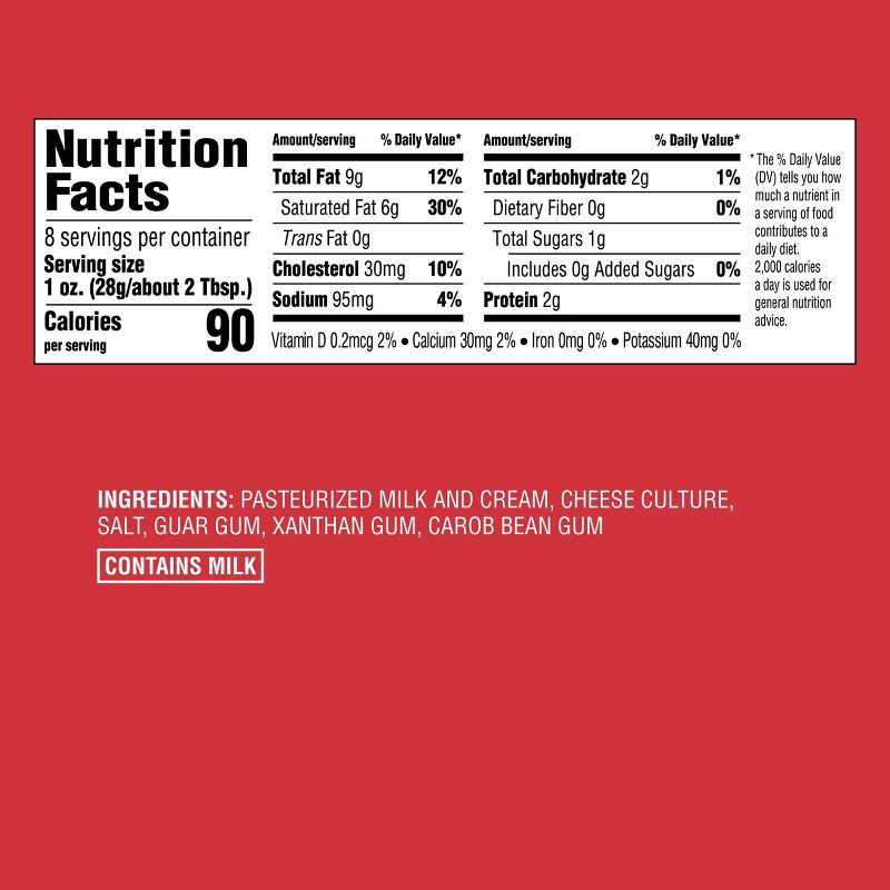 slide 4 of 4, Plain Block Cream Cheese Bar - 8oz - Good & Gather™, 8 oz