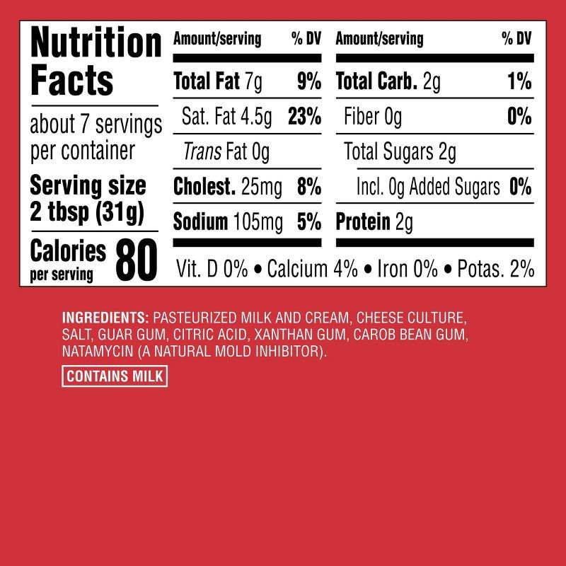 slide 6 of 6, Plain Cream Cheese Spread - 8oz - Good & Gather™, 8 oz