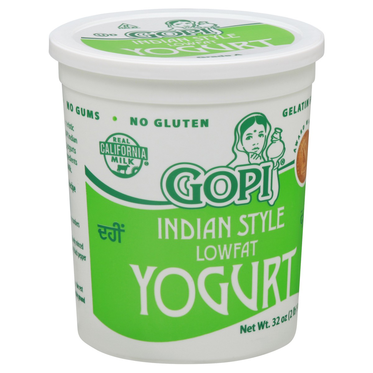 slide 2 of 14, Gopi Low Fat Indian Style Yogurt 32 oz, 32 oz