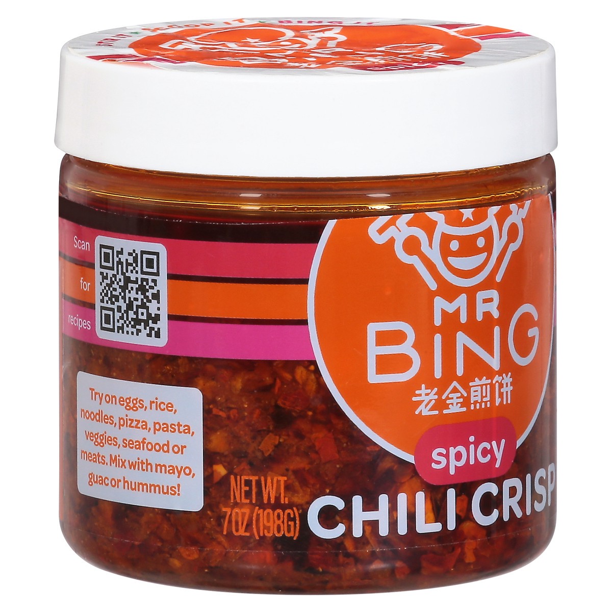 slide 3 of 9, Mr Bing Spicy Chili Crisp 7 oz, 7 oz