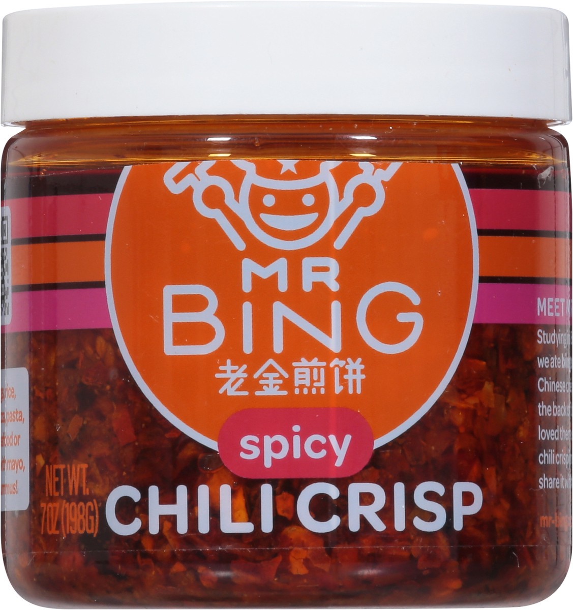 slide 9 of 9, Mr Bing Spicy Chili Crisp 7 oz, 7 oz