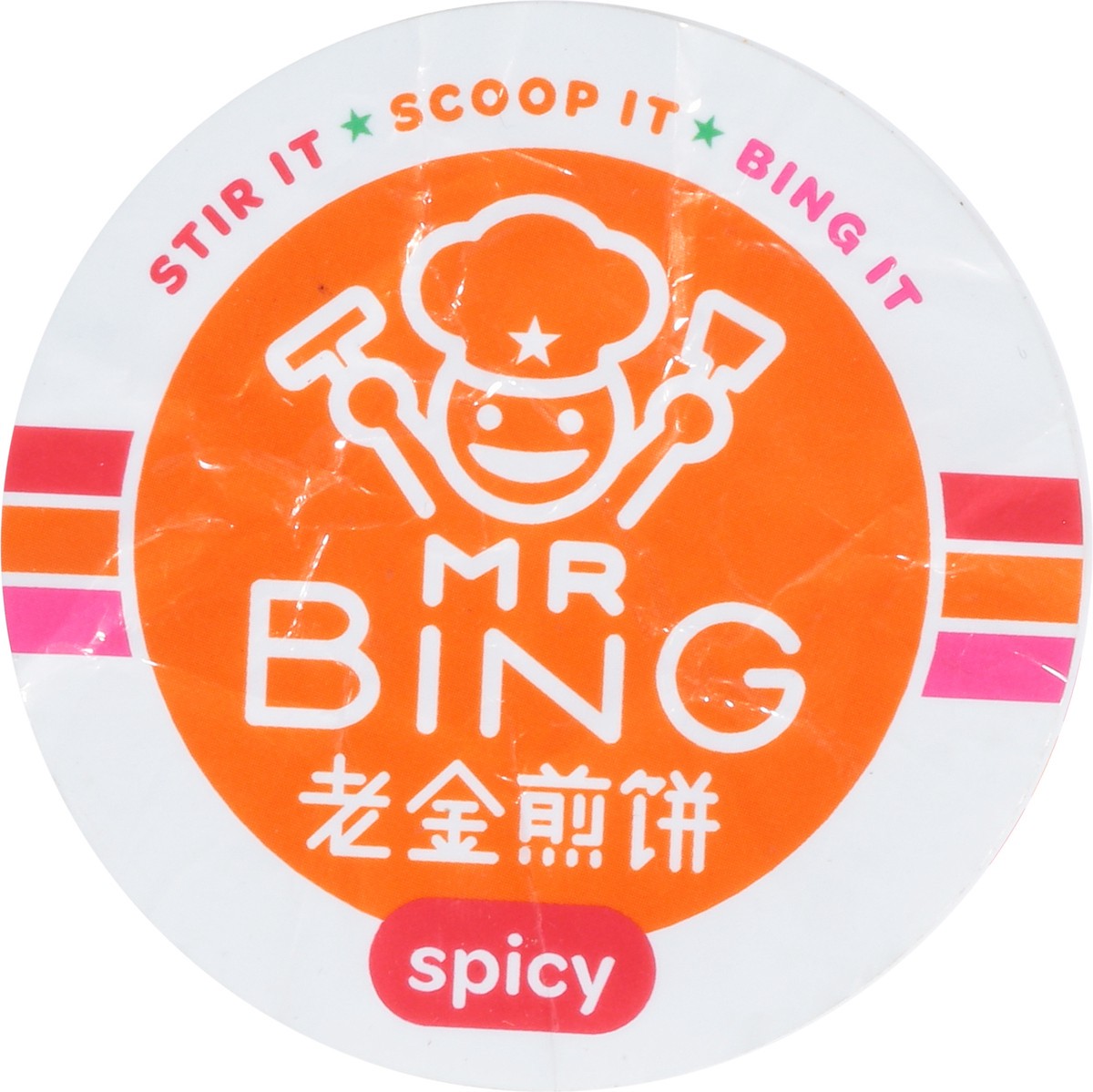 slide 4 of 9, Mr Bing Spicy Chili Crisp 7 oz, 7 oz