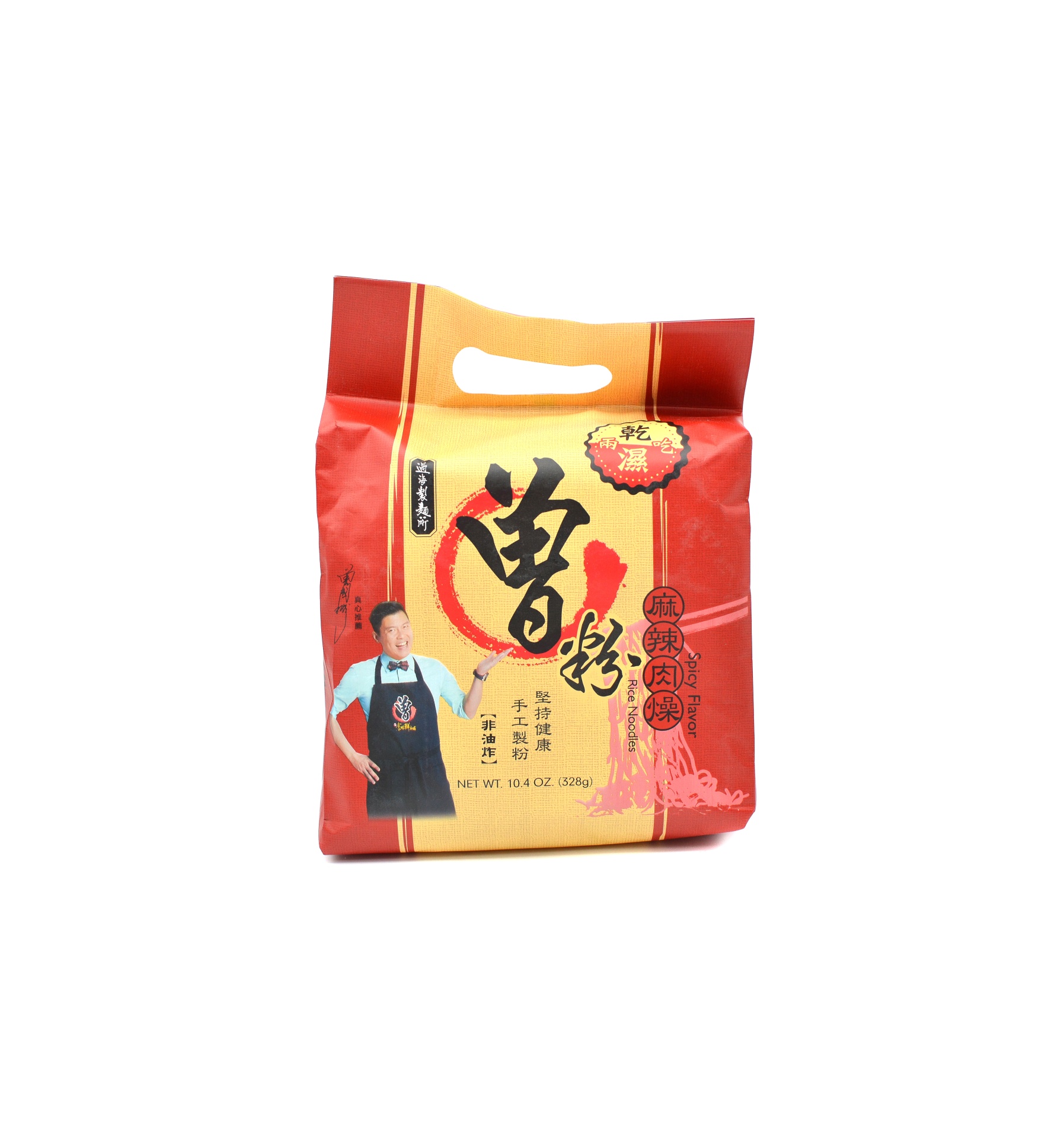 slide 1 of 1, Tseng Noodles Rice Noodles Spicy Flavor, 328 gram