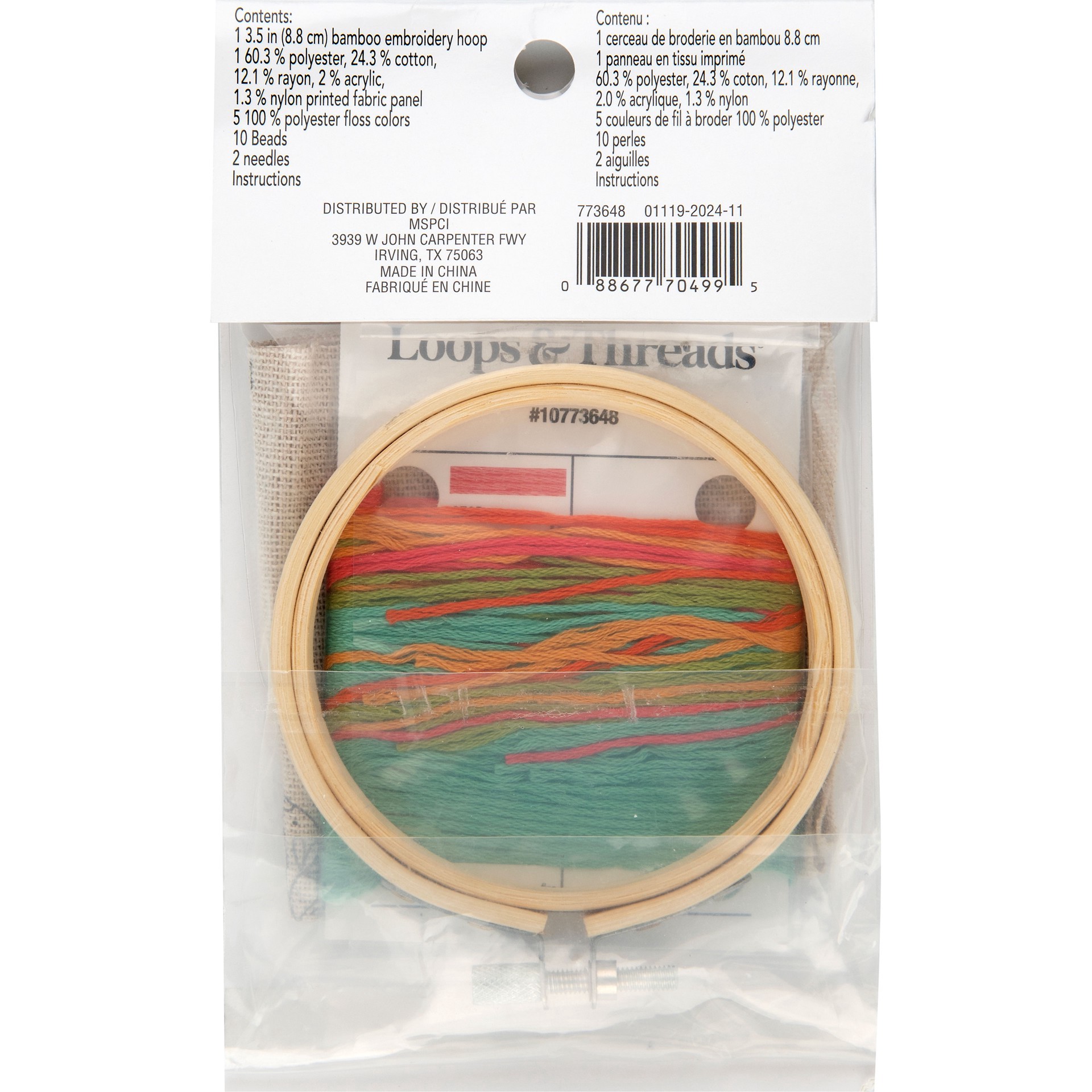 slide 2 of 4, 3.5" Snail Stamped Design Embroidery Kit With Hoop By Loops & Threads, 3.5 in