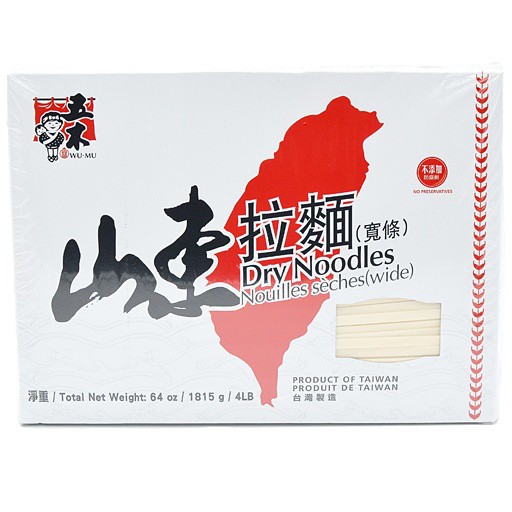 slide 1 of 1, Wu-Mu Wide Dry Noodle, 4 lb