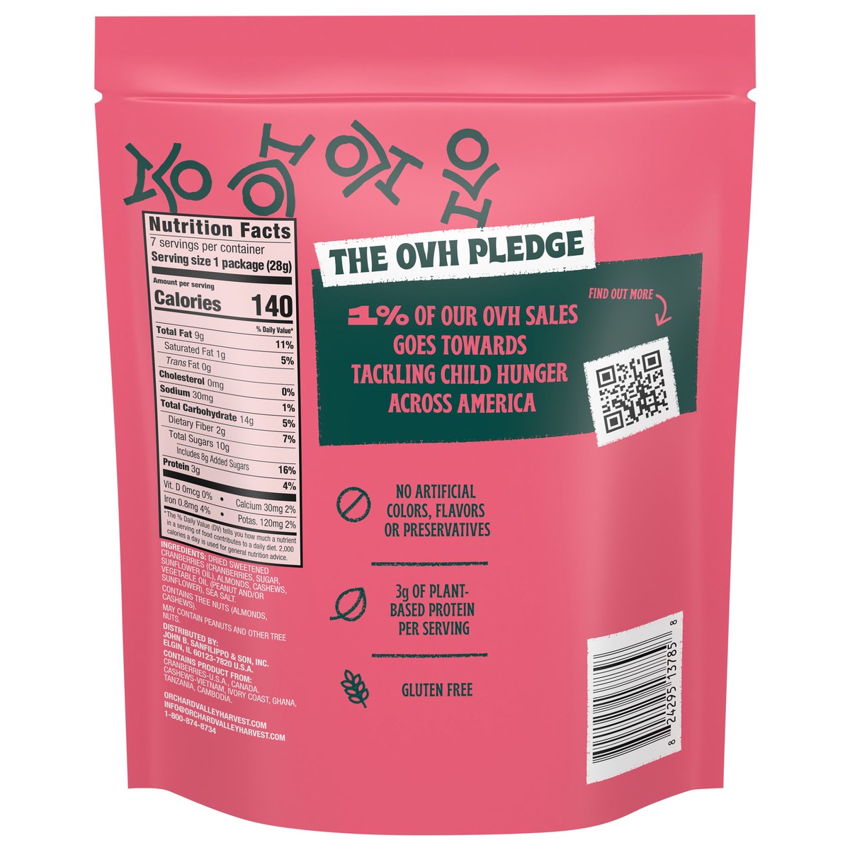 slide 8 of 14, Ovh S Caramel Munch Mix, 7 oz