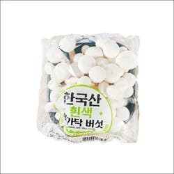 Mushroom Shimeji White