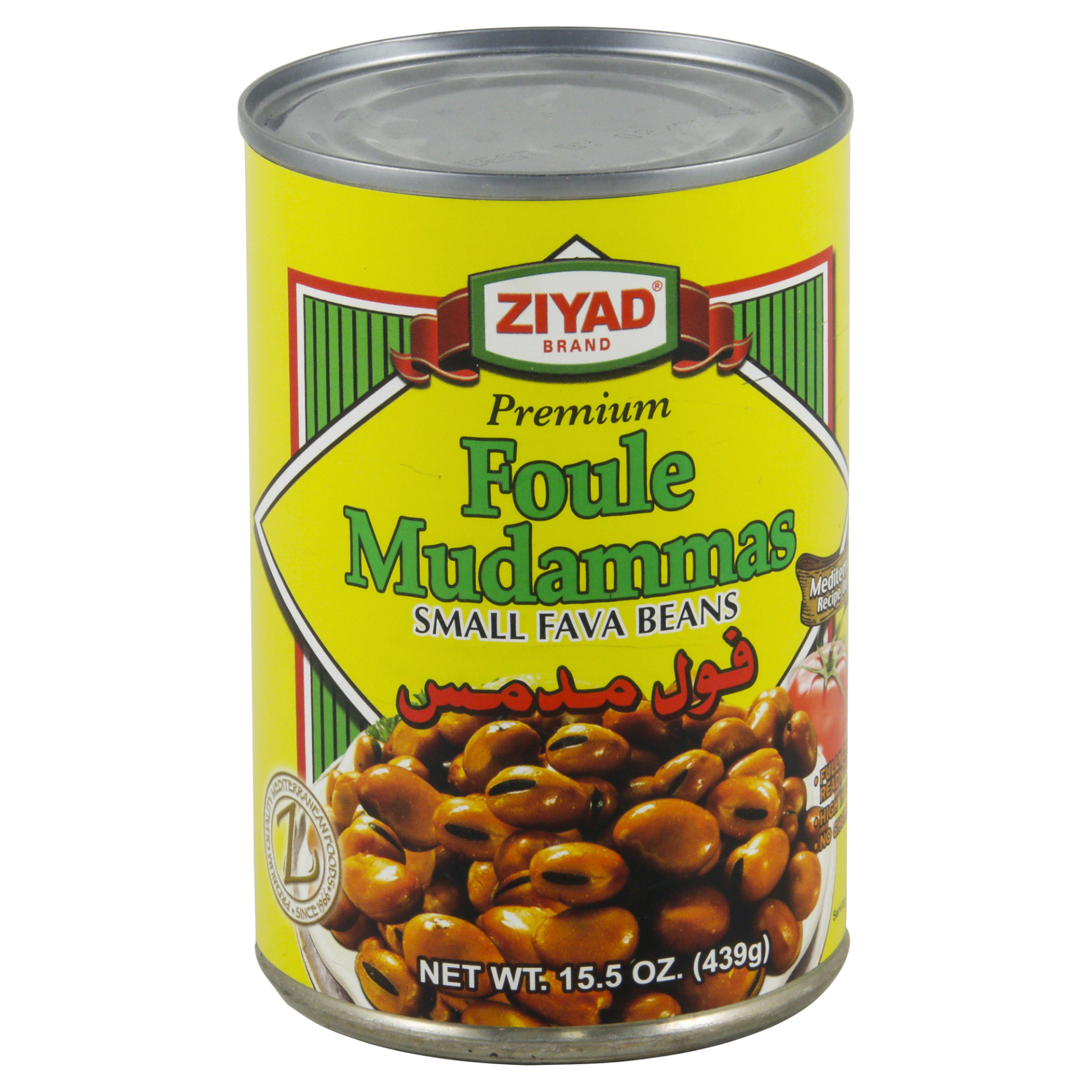 slide 1 of 4, Ziyad Premium Foule Mudammas Small Fava Beans, 15.5 oz