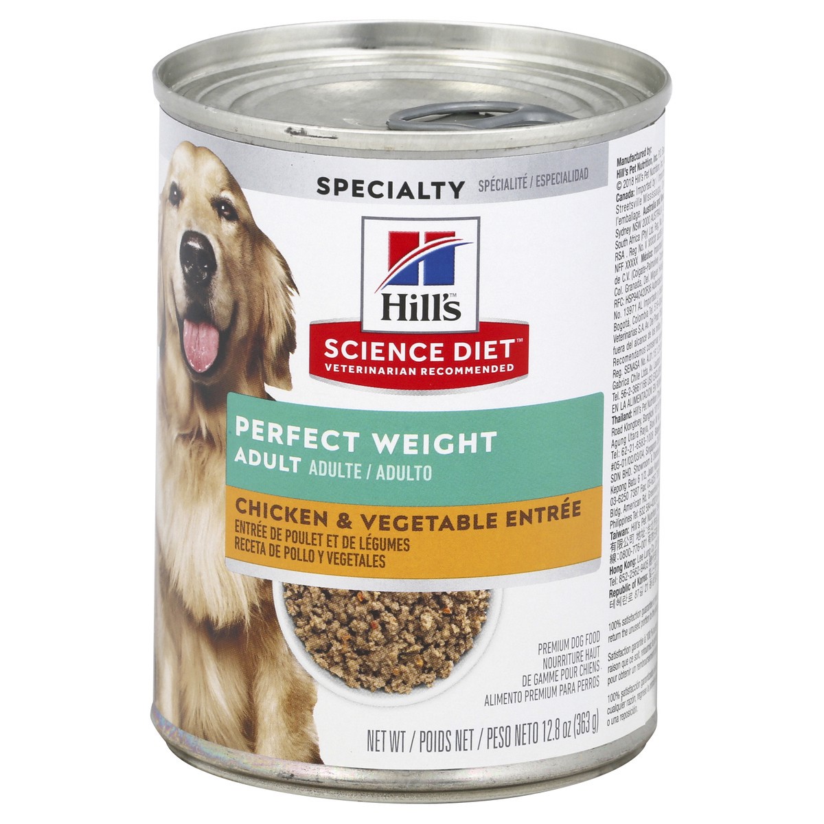 slide 5 of 10, Science Diet Dog Food 12.8 oz, 12.8 oz