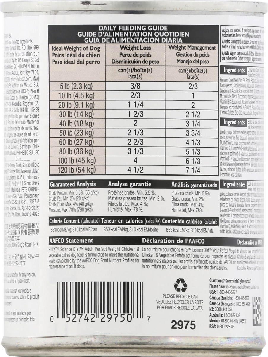 slide 8 of 10, Science Diet Dog Food 12.8 oz, 12.8 oz