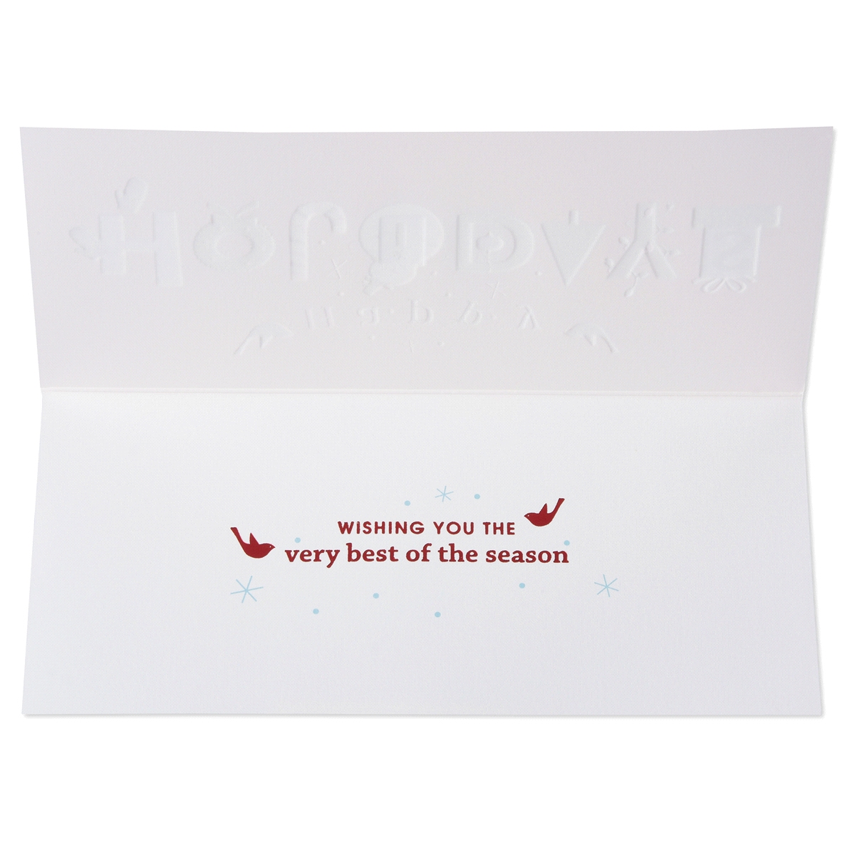 slide 3 of 5, Papyrus Happy Holiday Text Allegro Holiday Boxed Cards, 1 ct