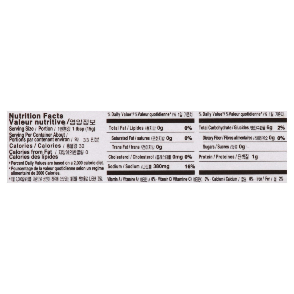 slide 12 of 13, Wang Korea Pepper Paste 17.6 oz, 17.6 oz