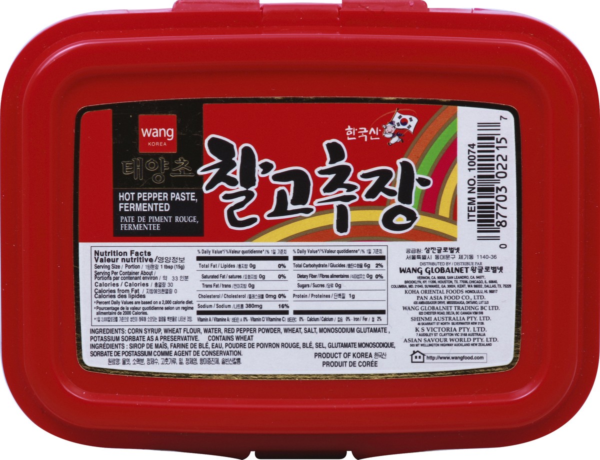 slide 11 of 13, Wang Korea Pepper Paste 17.6 oz, 17.6 oz