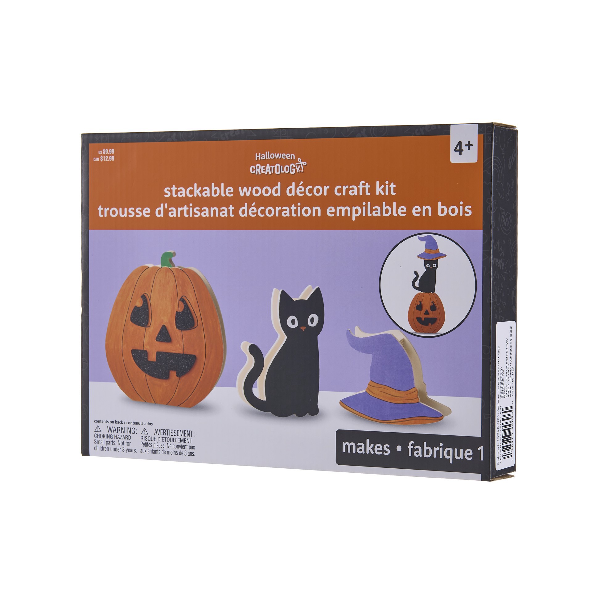 slide 2 of 2, Jack-O'-Lantern & Witch Cat Stackable Wood Decor Craft Kit By Creatology, 11.5 in x 8.5 in x 1.78 in
