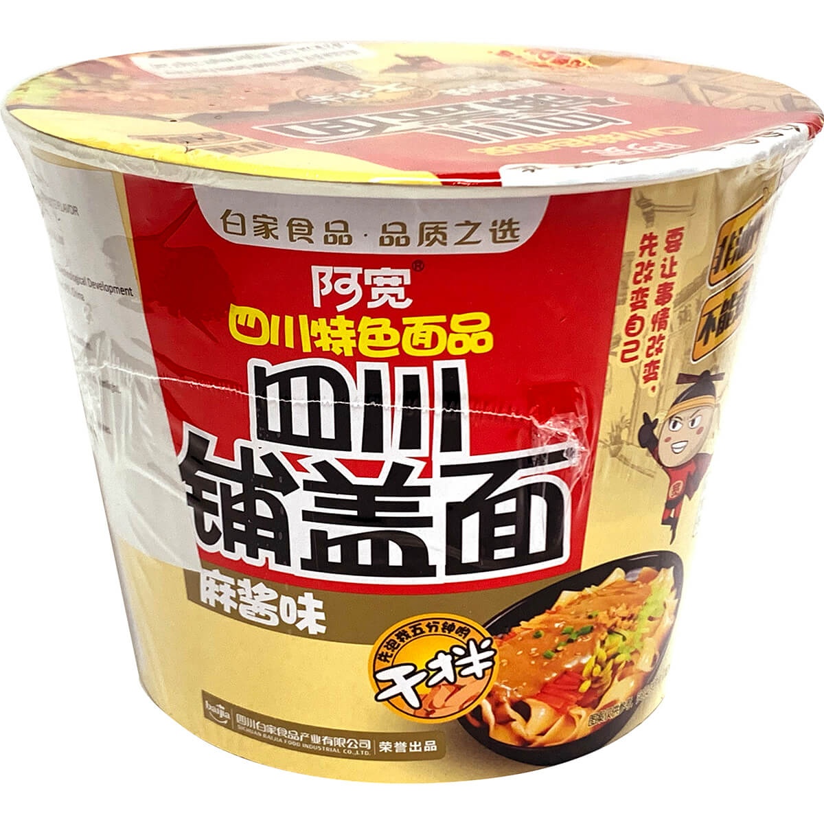 slide 1 of 1, Baijia A-Kuan Bowl Broad Noodle Sesame Paste, 1 ct