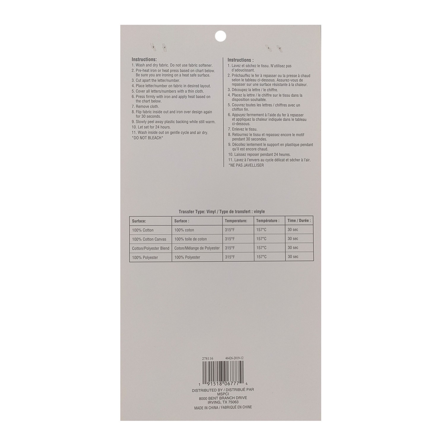 slide 3 of 3, 1.25" Iron-On Tie Dye Rainbow Letters By Make Market, 1.25 in